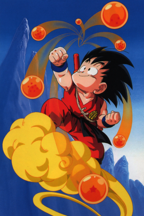 Dragon Ball